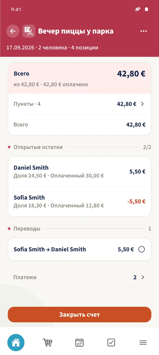 Обзор показывает 42,80 € оплаты в валюте счёта и непогашенный долг между людьми.