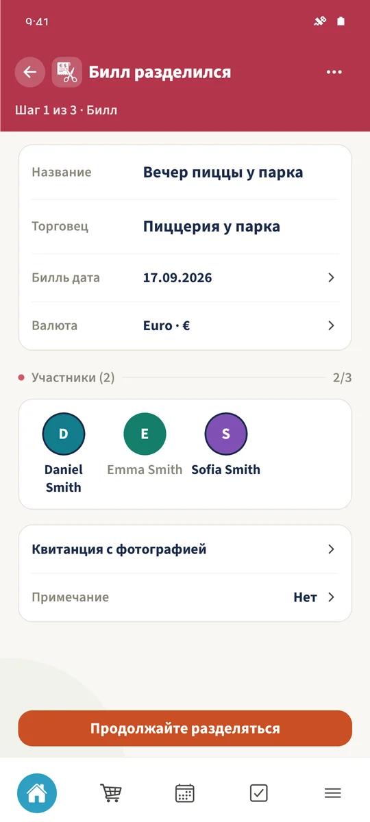 Счёт использует EUR; активные участники — Daniel и Sofia.
