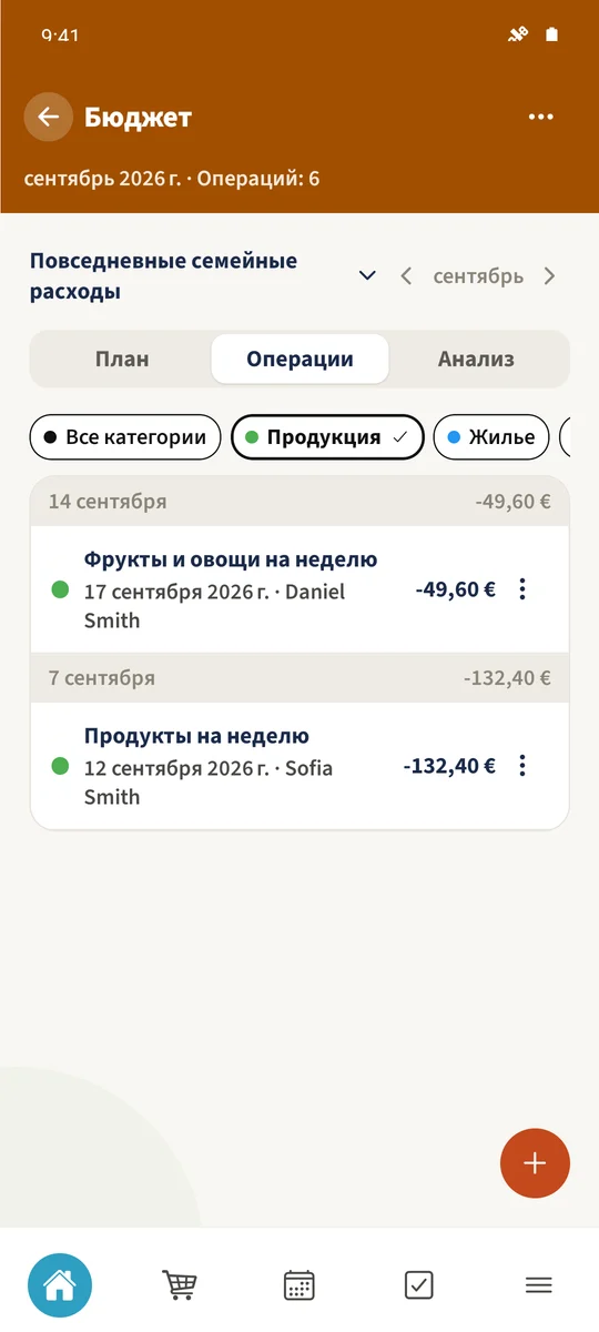 Фильтр «Продукты» показывает «Продукты на неделю» и «Фрукты и овощи на неделю», всего 182 €.