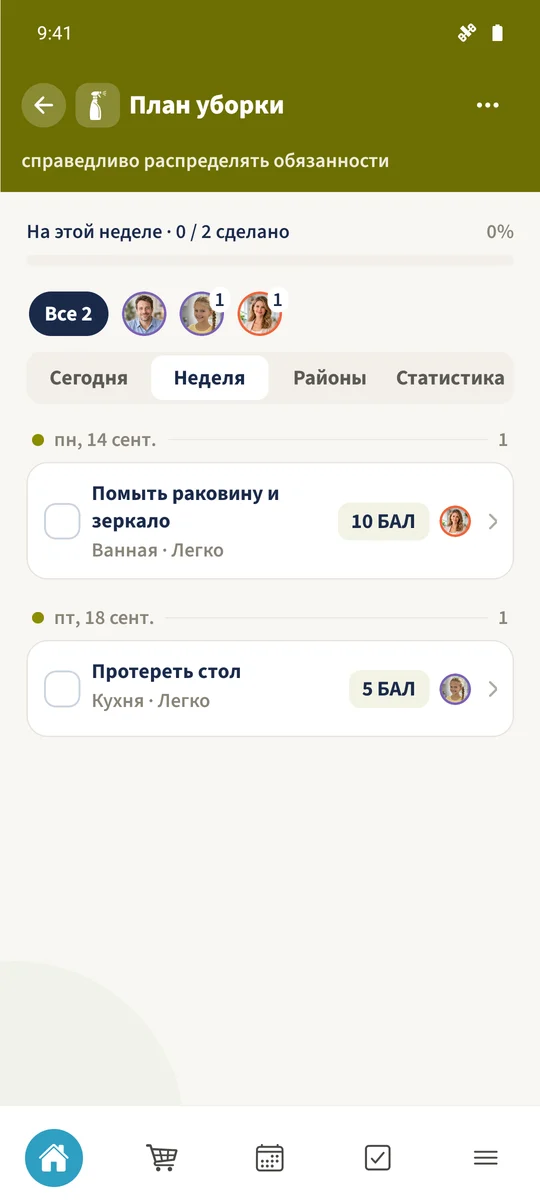 «Неделя» показывает подготовленное назначение на понедельник и назначение на пятницу, созданное в приложении.