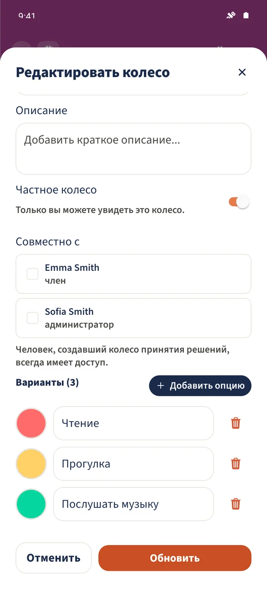 Редактор показывает три варианта.