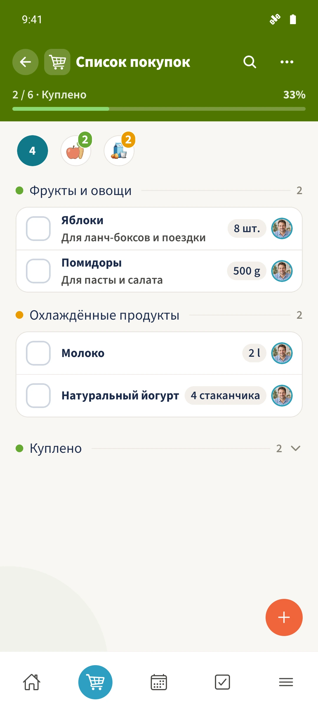 После сохранения тот же список показывает восемь яблок и обновлённую заметку.