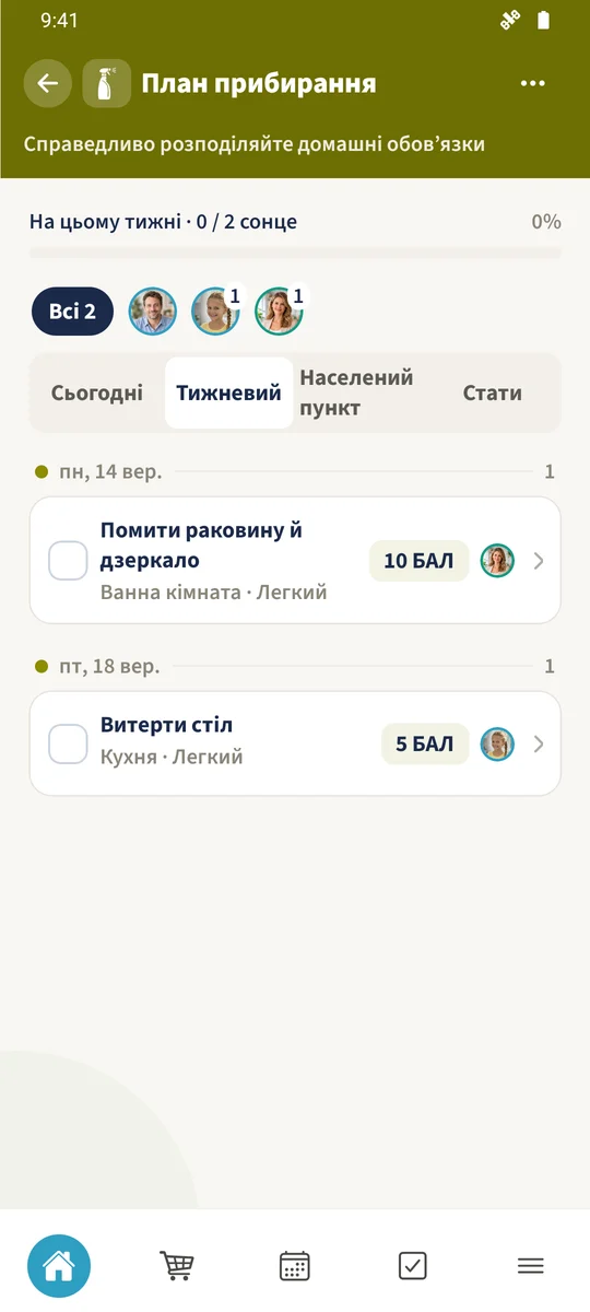 Тиждень показує підготовлений понеділок і п’ятницю, створену в застосунку.