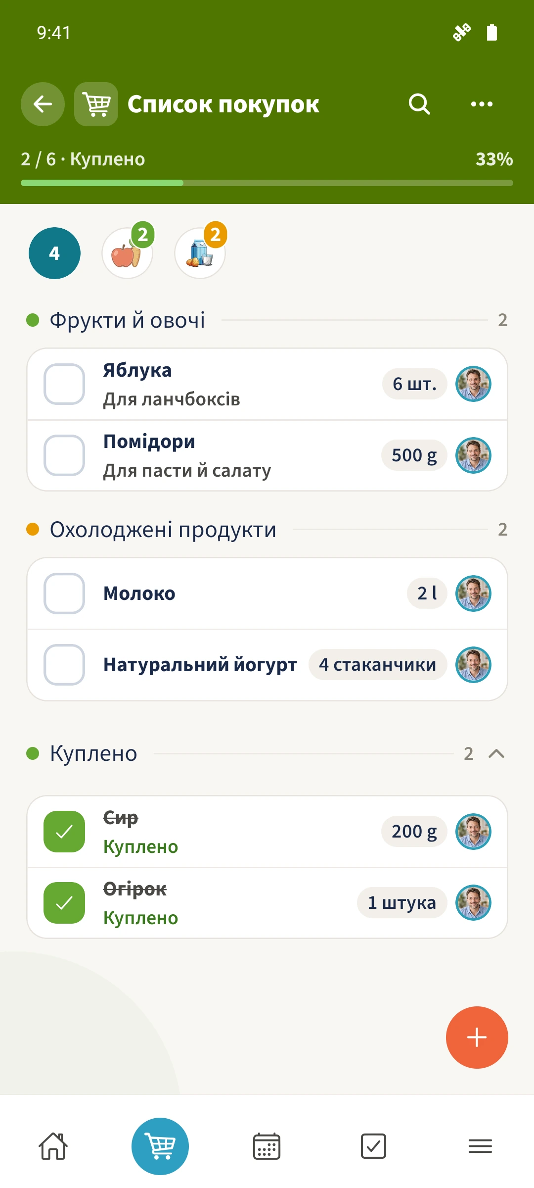 Спільний список покупок показує категорії, кількість, нотатки й прогрес виконання.